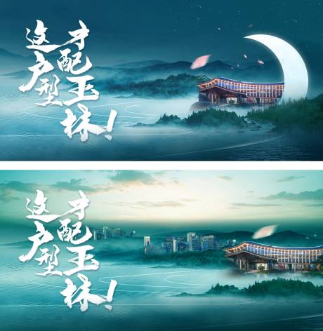 源文件下载【湖居户型价值点配套系列海报】编号：65050002926214437