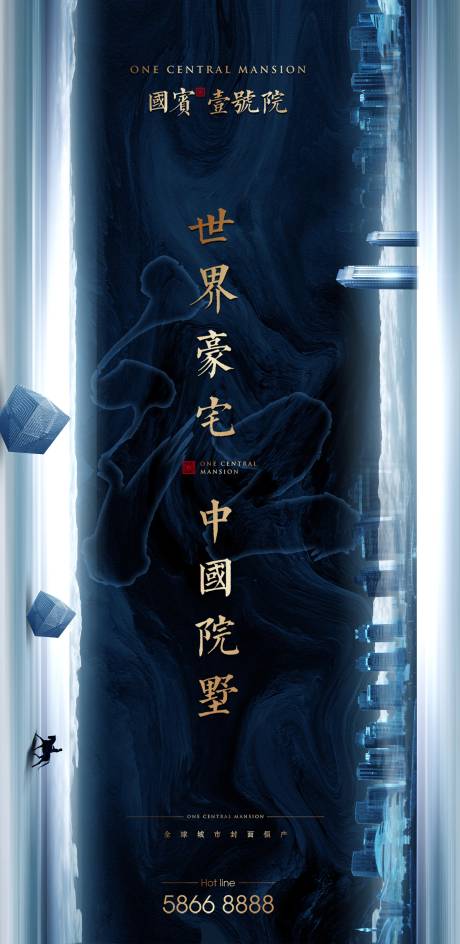 源文件下载【中式院墅】编号：24660002987452669