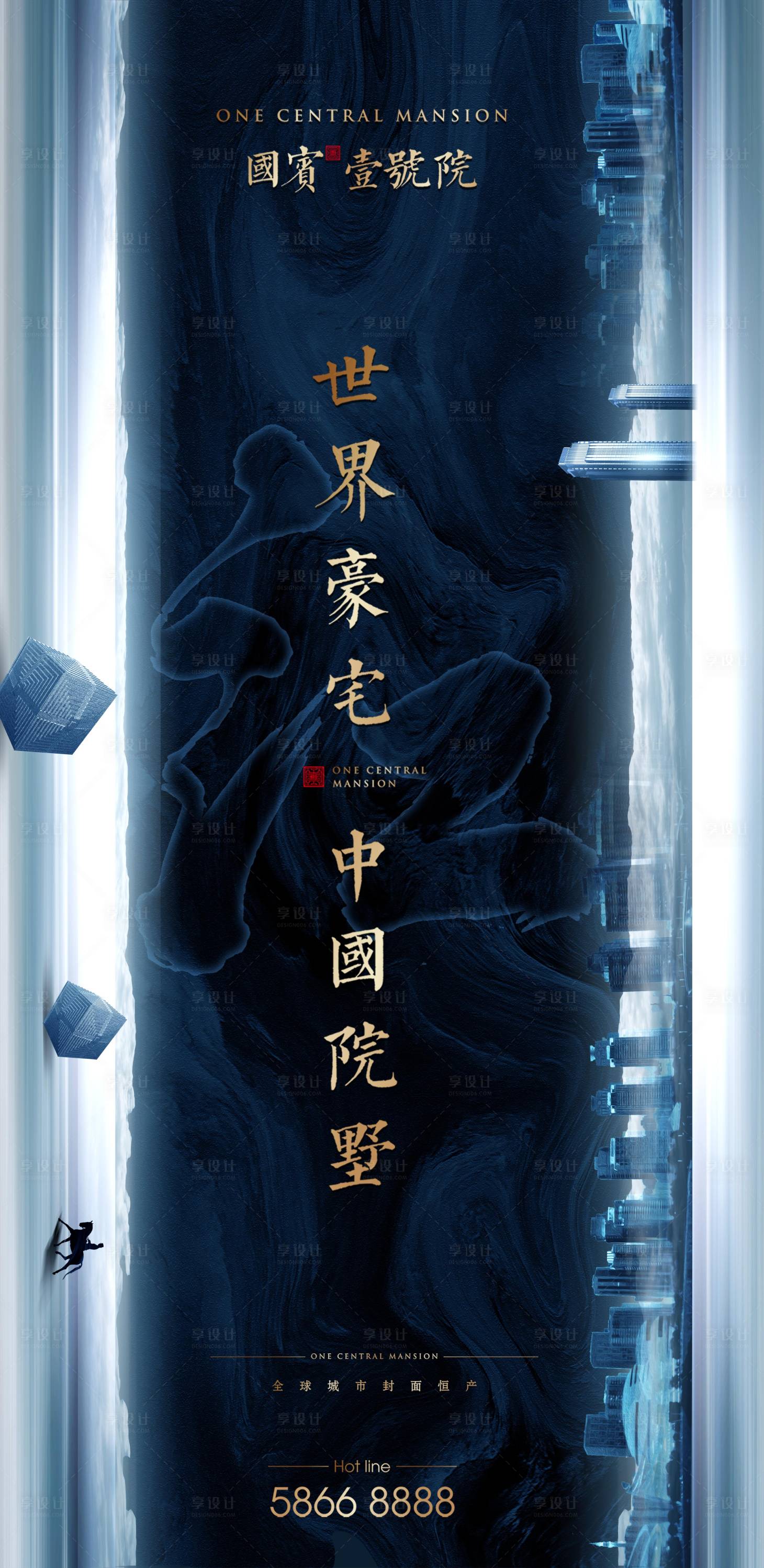 源文件下载【中式院墅】编号：24660002987452669