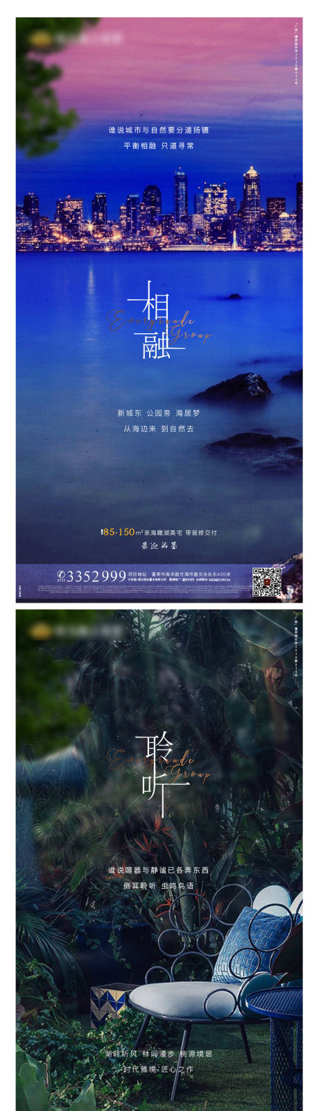 源文件下载【地产价值点海报】编号：77820002403075579