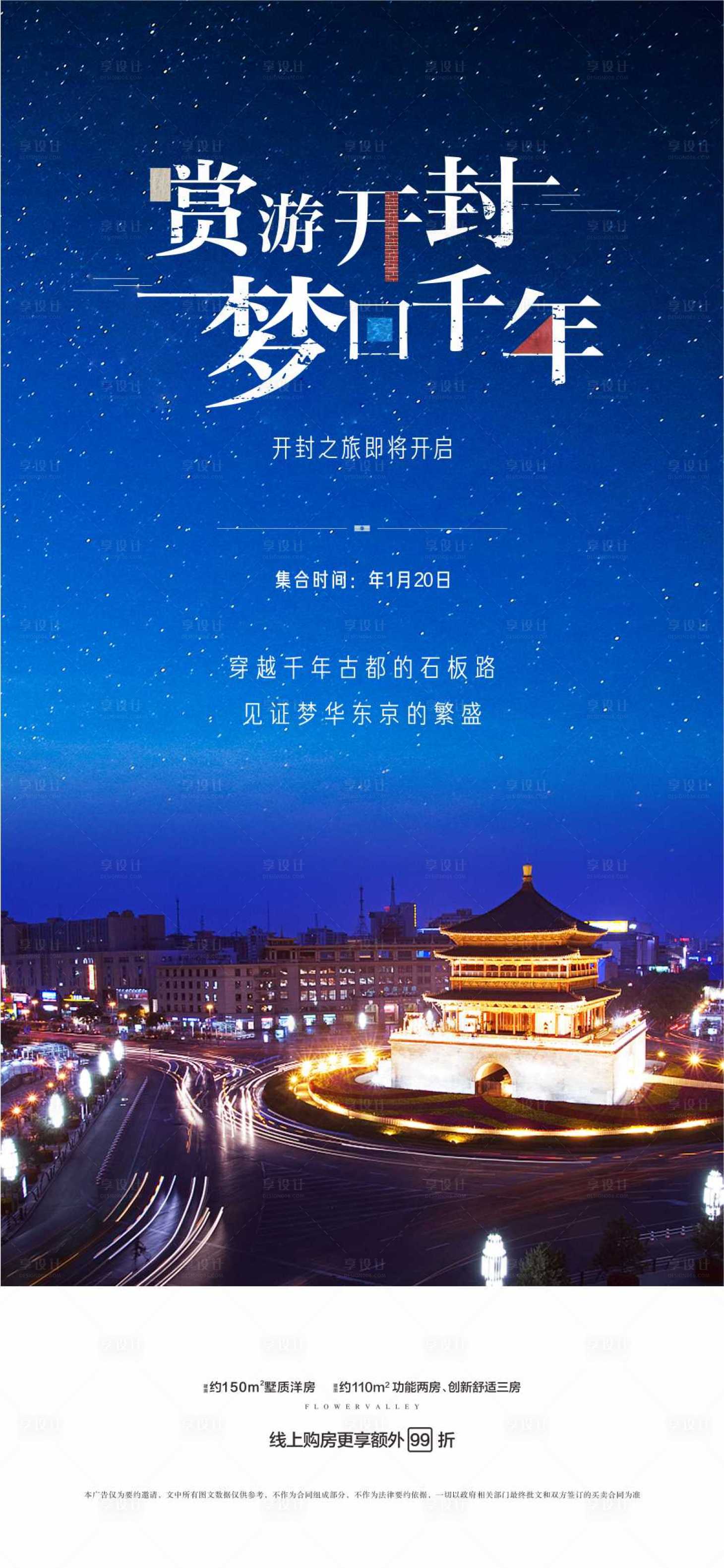 源文件下載【享設計】搜索編號：42340002808606153【社群】