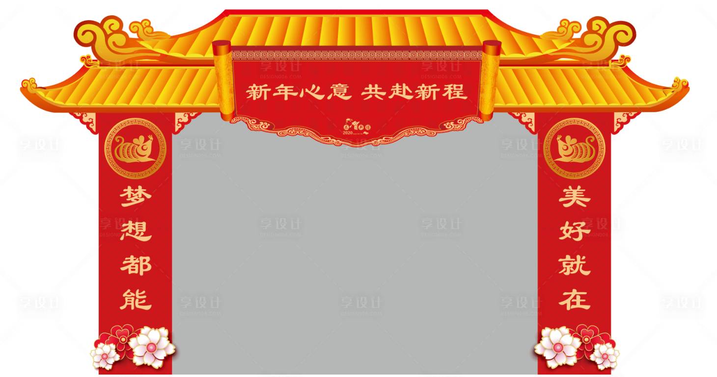 源文件下載【享設(shè)計(jì)】搜索編號(hào)：15880003007667881【門頭異形門】