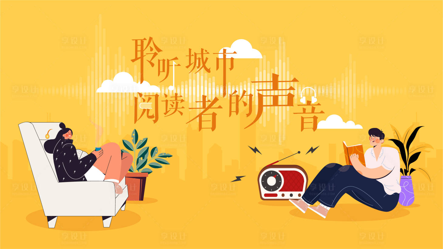 源文件下载【声音 】编号：51860003018073918