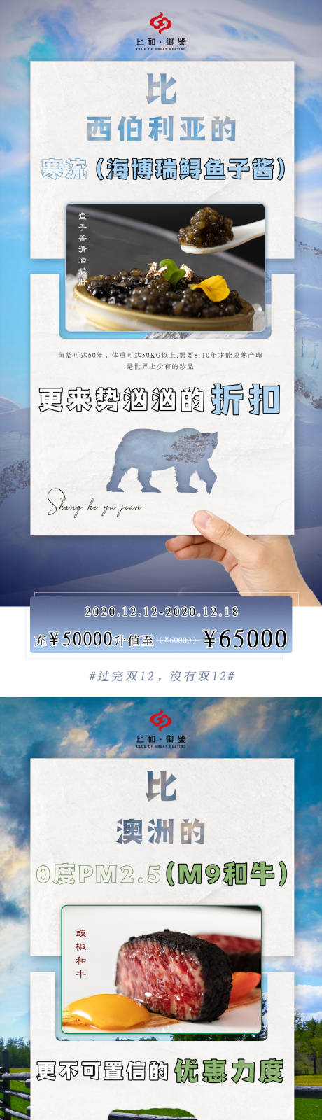 源文件下載【享設計】搜索編號：85140002863329282【產品充值優惠】