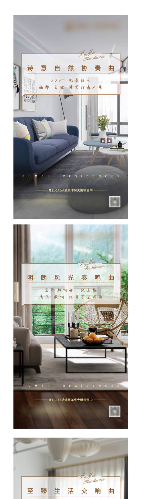 源文件下载【地产微信】编号：93510002999438035