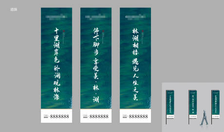 源文件下载【地产道旗】编号：91970002759632640