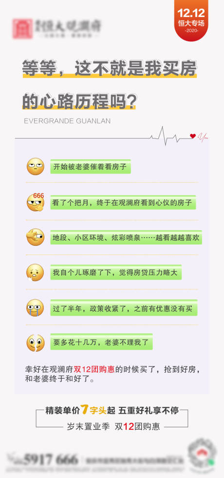 源文件下载【微信新表情包推广】编号：53410002781999673