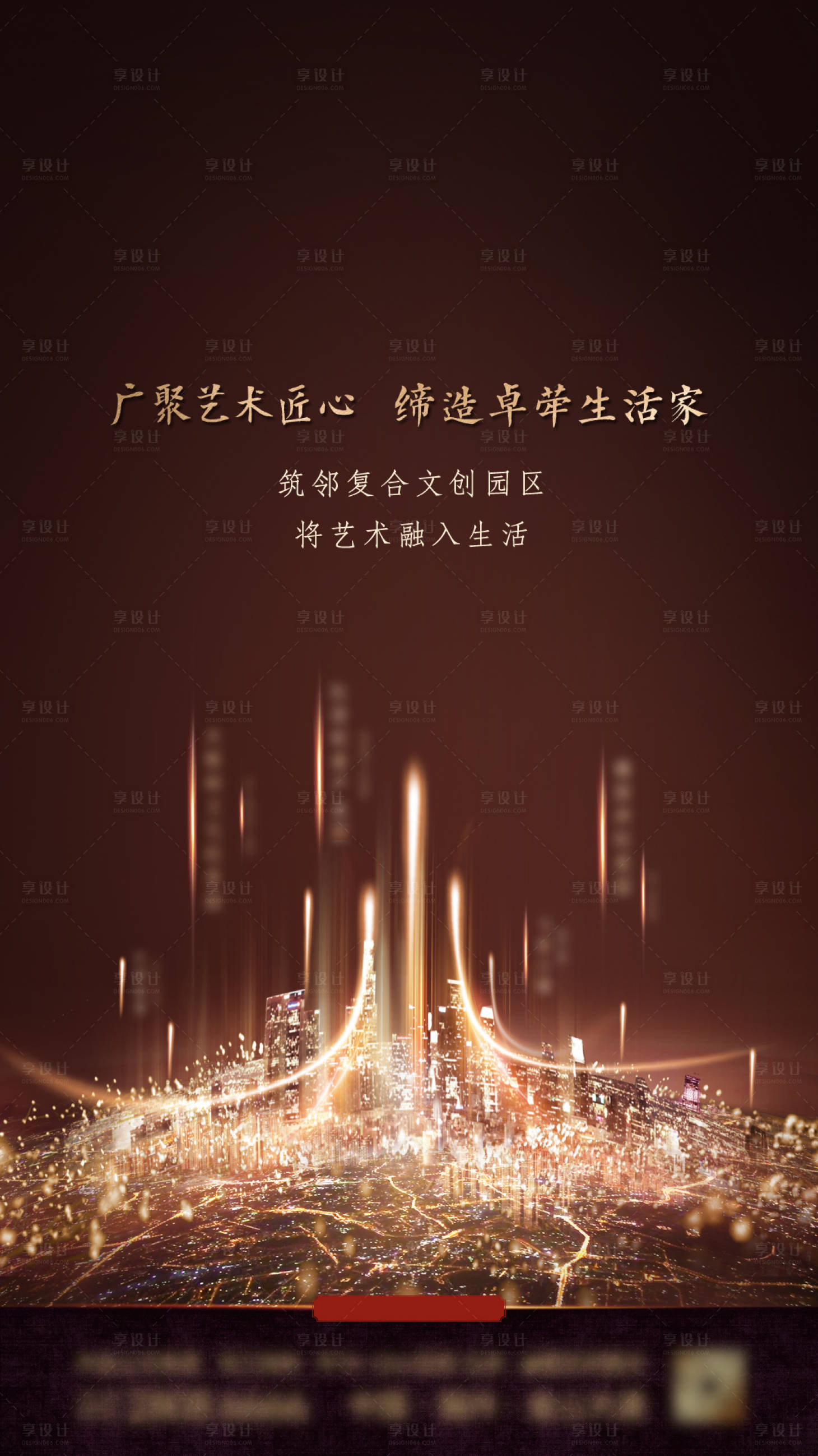 源文件下載【享設(shè)計(jì)】搜索編號(hào)：88140003034292535【土拍】