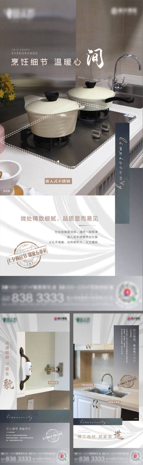 源文件下載【地產(chǎn)精裝飛機稿】編號：23860003079251778