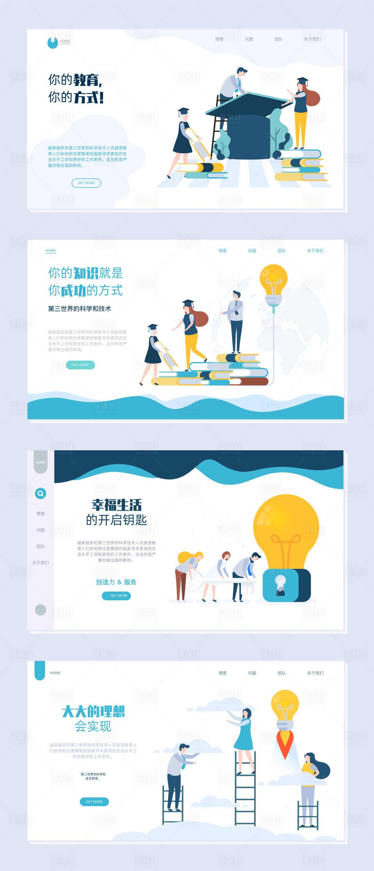 源文件下載【享設(shè)計】搜索編號：55660003065988666【互聯(lián)網(wǎng)科技2.5d網(wǎng)頁設(shè)計3】