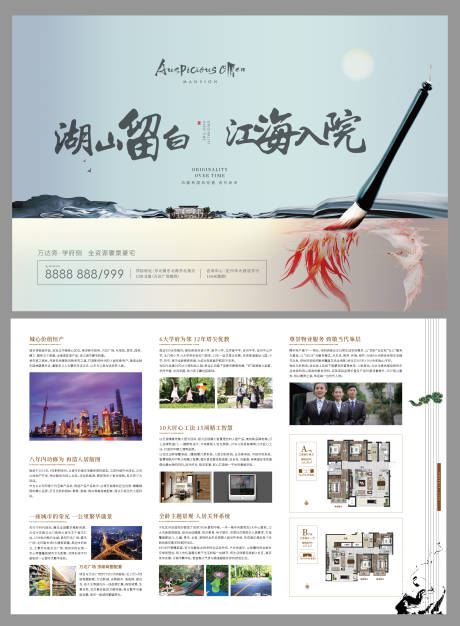源文件下载【新中式dm】编号：18420003113803176
