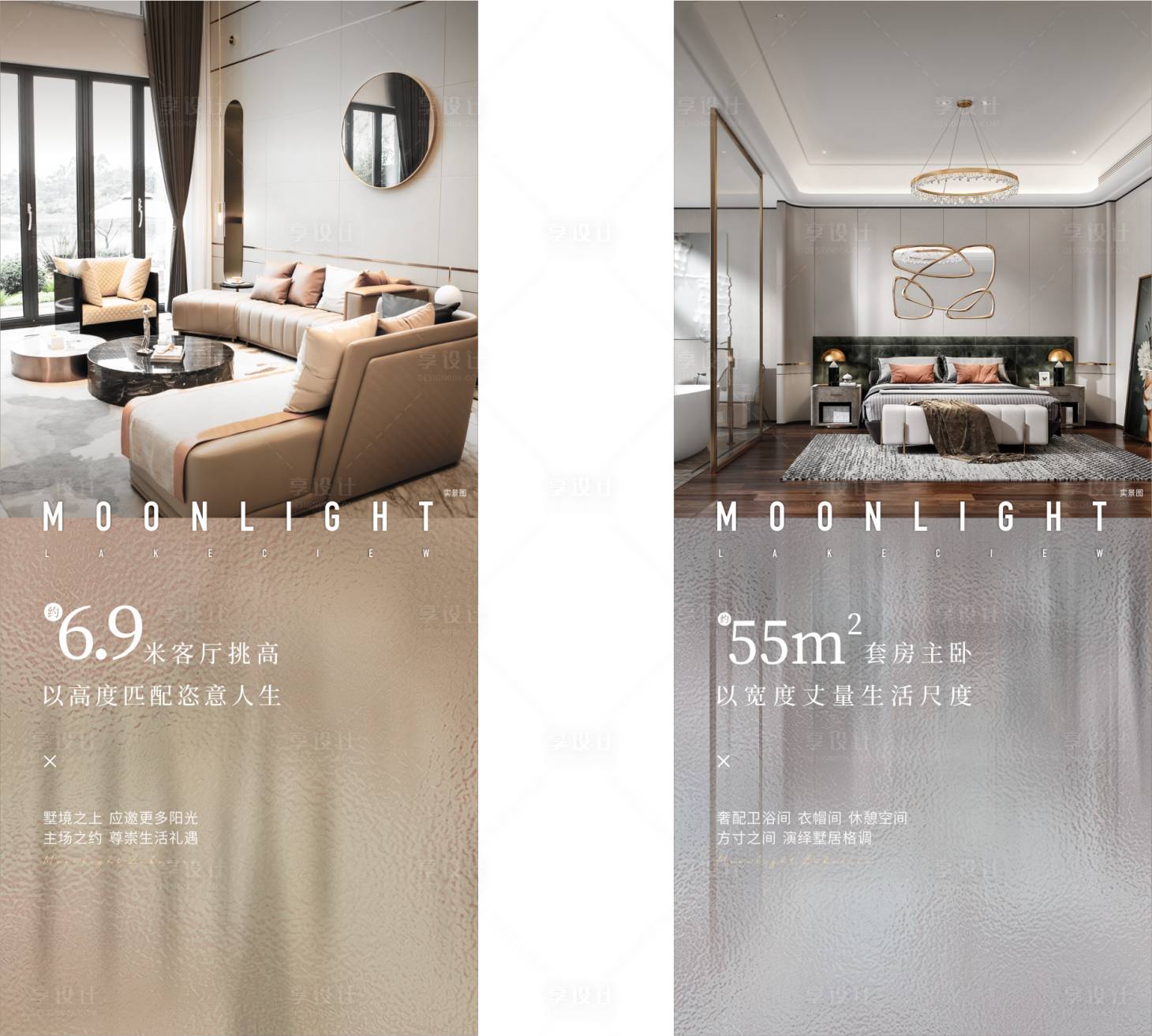 源文件下载【地产价值点系列单图】编号：73710002992354852