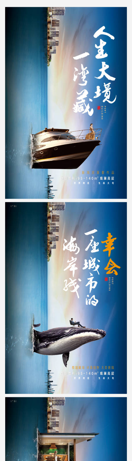 源文件下載【享設(shè)計】搜索編號：98150003052064910【地產(chǎn)海報單頁】