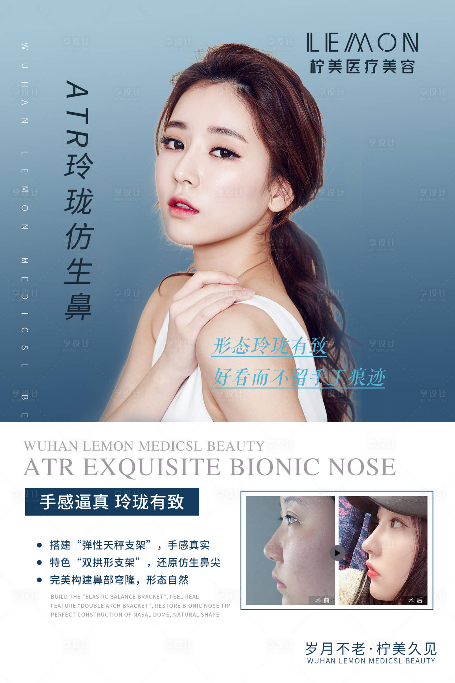 源文件下载【享设计】搜索编号：73330003067798710【仿生鼻】