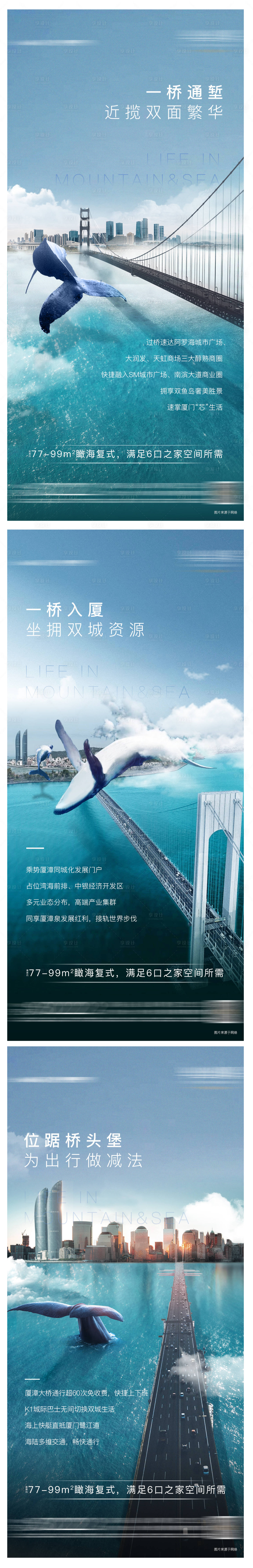 源文件下载【享设计】搜索编号：38890002978374913【区域价值】