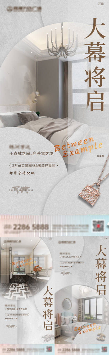 源文件下载【房地产价值点系列海报】编号：65620003006723085