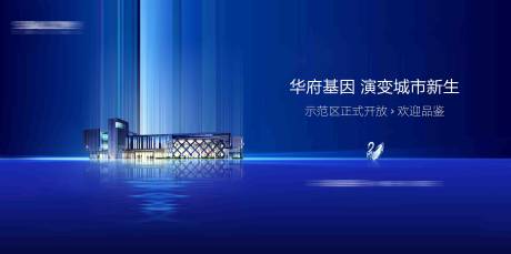 源文件下载【享设计】搜索编号：17010002971111394【地产示范区开放】