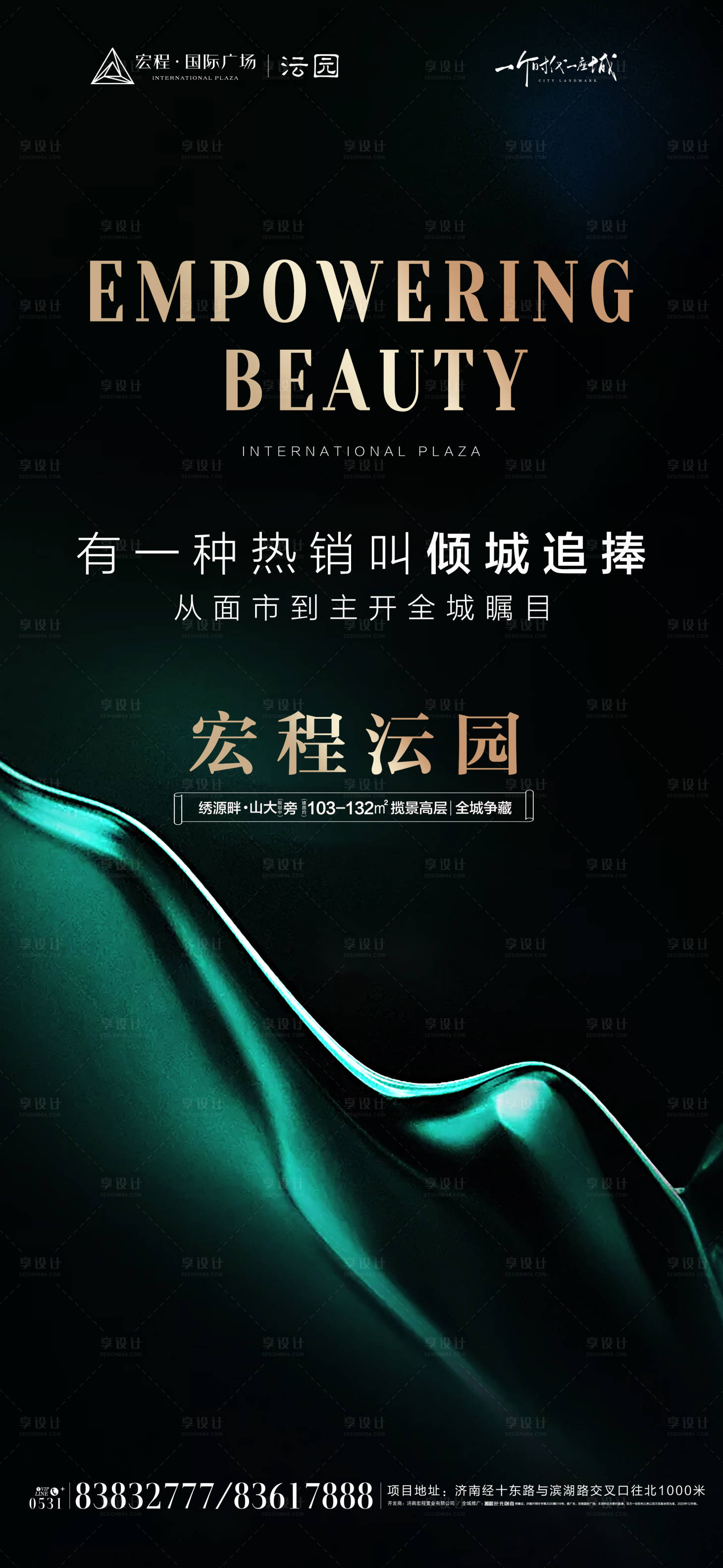 源文件下載【享設計】搜索編號：53740003041554769【地產綠色價值點系列刷屏主畫面】