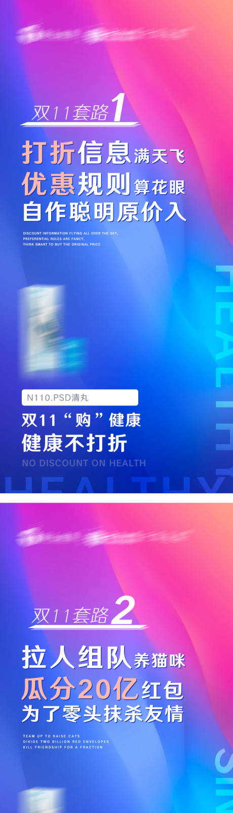 源文件下载【海报】编号：34410002967222616