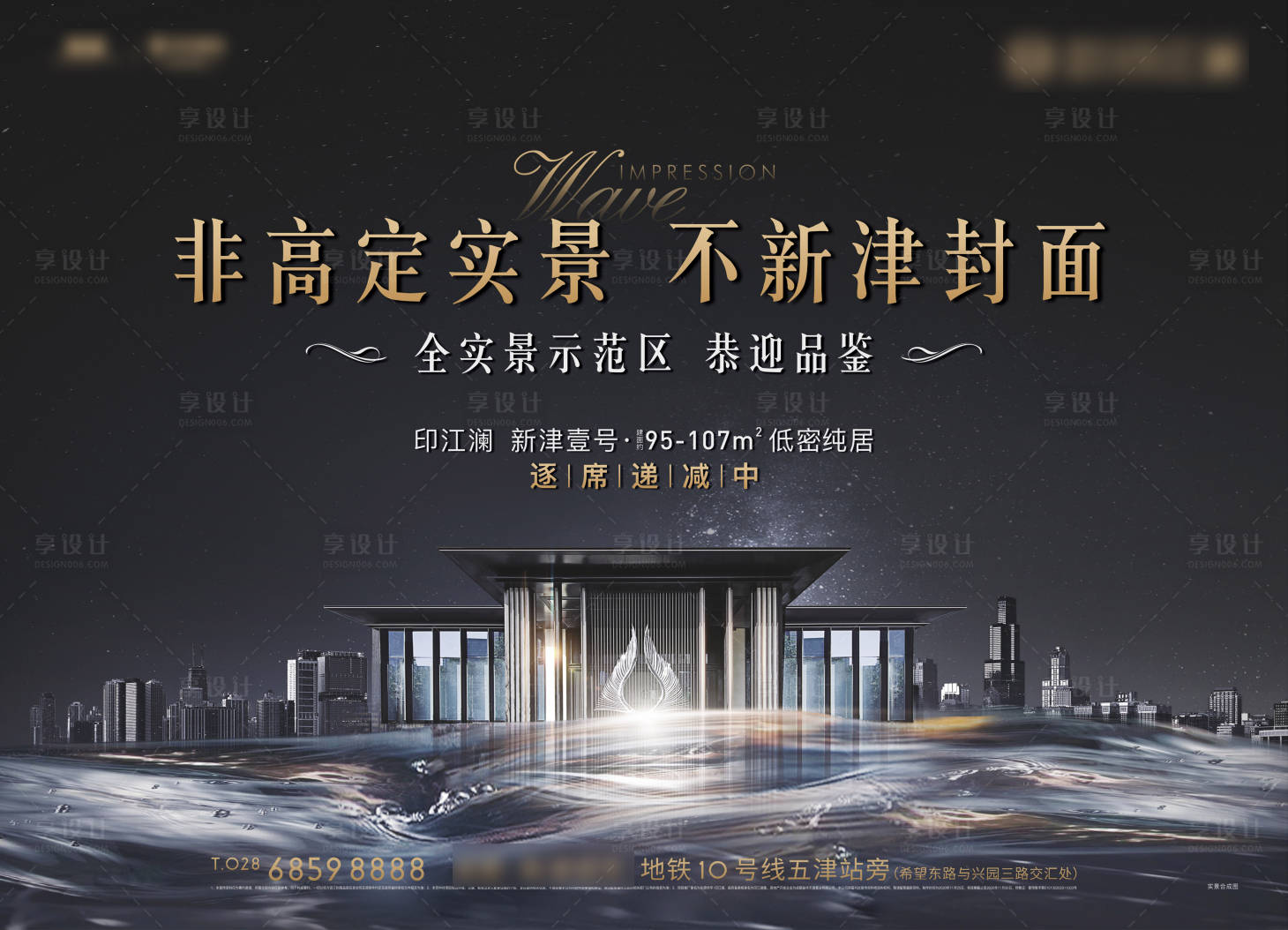 源文件下载【调性主画面】编号：20201223231237945