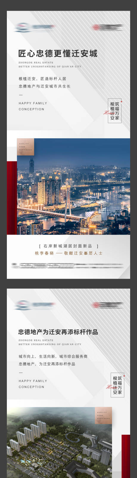 源文件下载【享设计】搜索编号：84530003066608145【品牌价值点海】