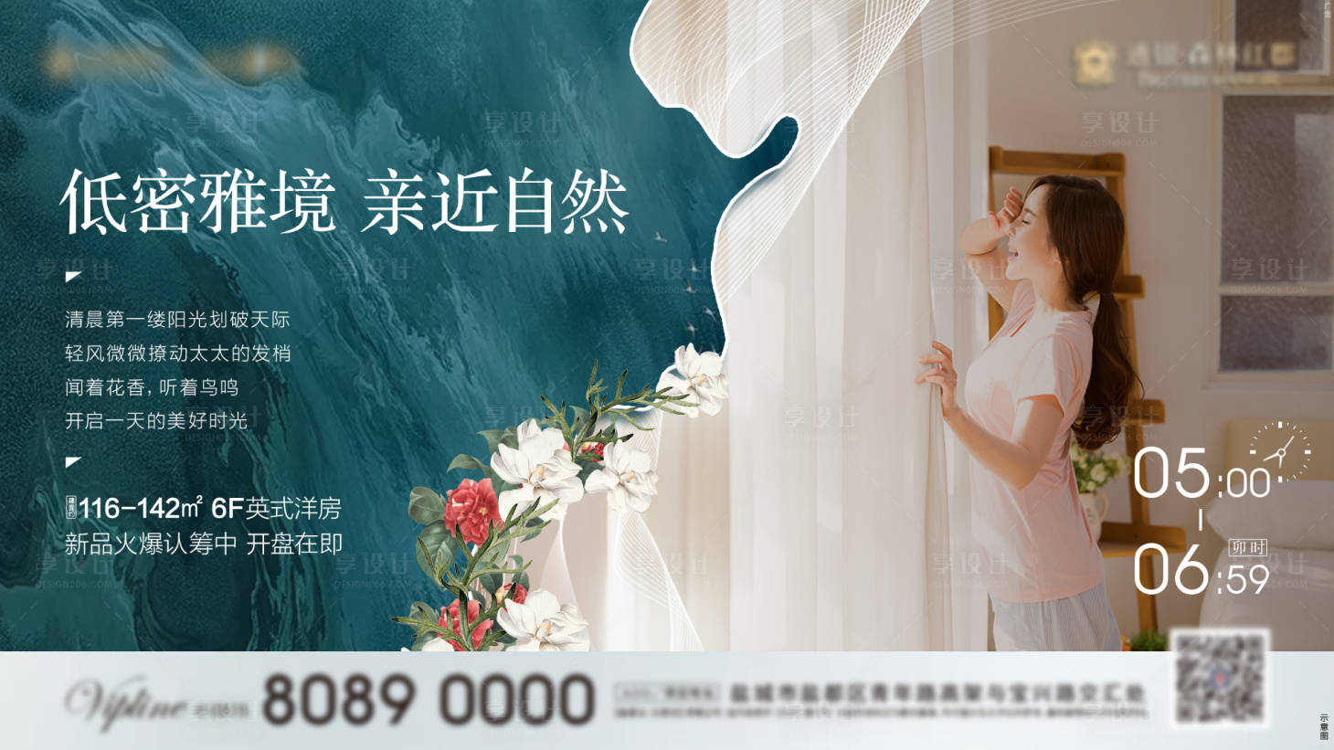 源文件下載【享設計】搜索編號：27030002878997595【十二時辰系列刷屏海報】