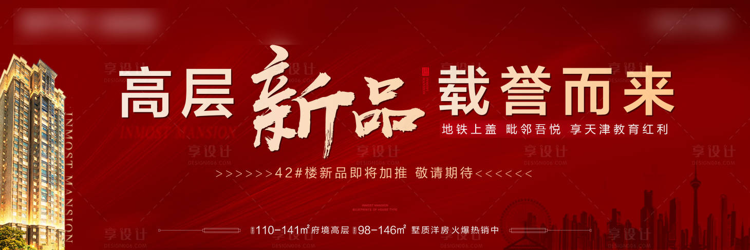 源文件下载【加推】编号：98390002878734925