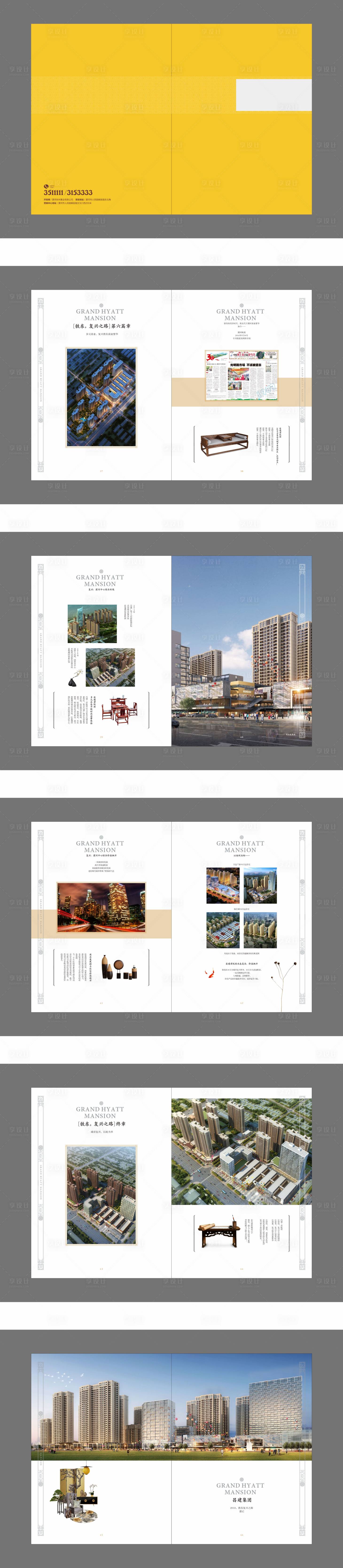 源文件下载【地产昌建君悦府楼书】编号：20201231113700159