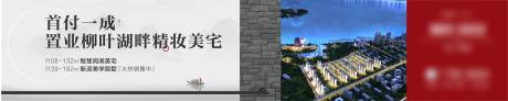 源文件下載【中式主畫面】編號：73420002890056065