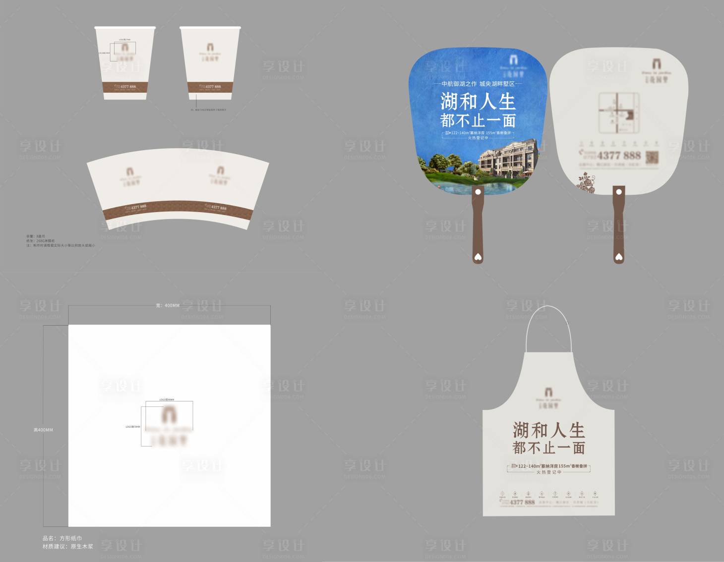 源文件下載【享設(shè)計】搜索編號：22540002802216844【地產(chǎn)VI物料】