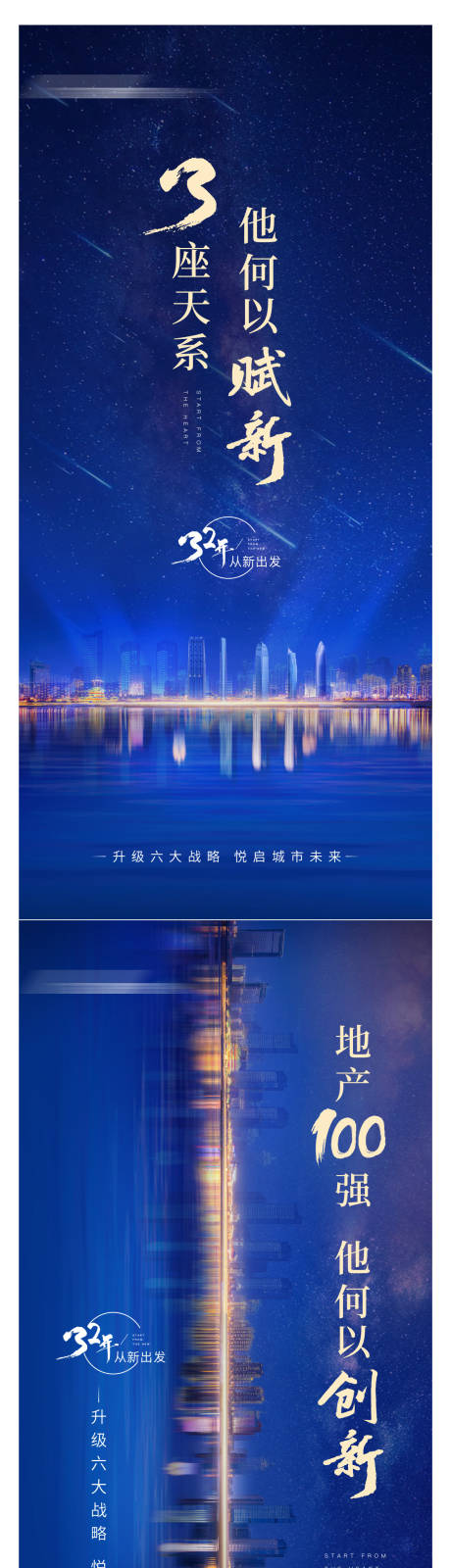 源文件下载【品牌产品系列单图】编号：20201224184534979