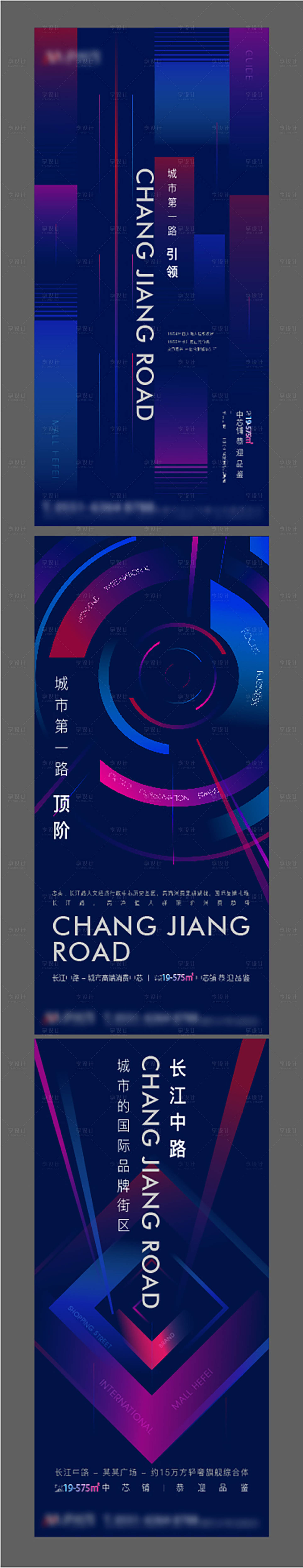 源文件下载【享设计】搜索编号：97880002951379349【商业价值点海报】