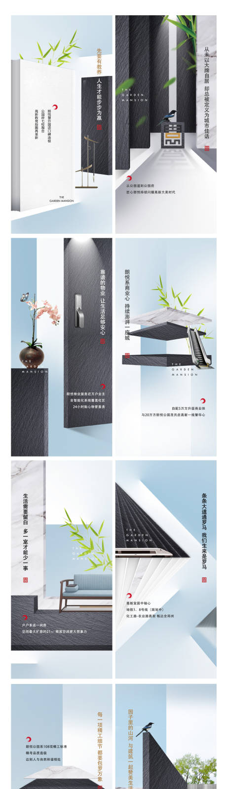 源文件下载【享设计】搜索编号：33490003038682183【中式价值点系列海报】