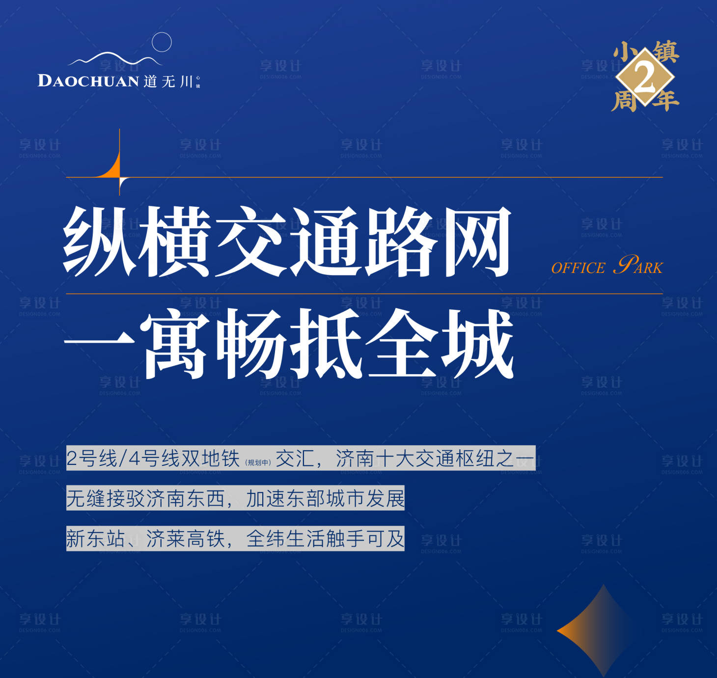 源文件下载【价值单图】编号：43960002757669633