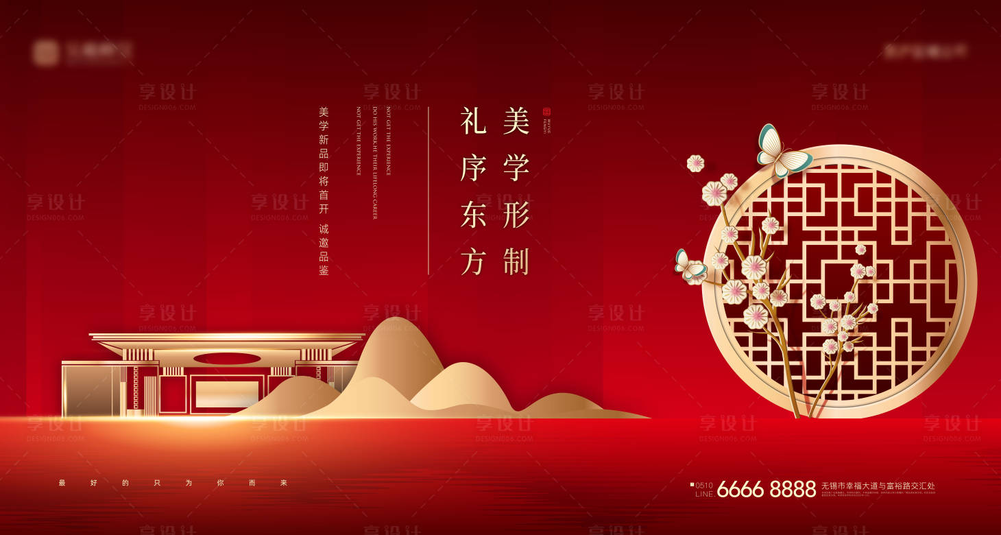 源文件下载【享设计】搜索编号：81040003104962399【网络头图画面】