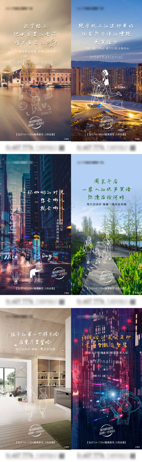 源文件下載【享設(shè)計(jì)】搜索編號(hào)：88860002900183672【價(jià)值點(diǎn)海報(bào)】