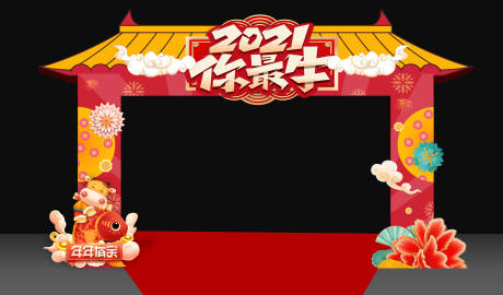 源文件下載【2021牛年售樓部新春門頭設(shè)計(jì)】編號：22520003094362246