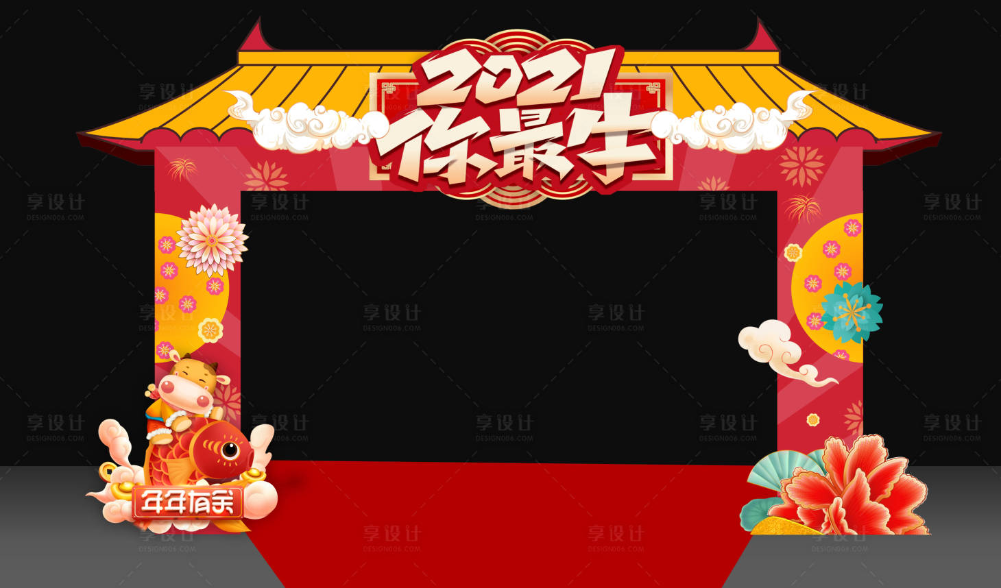 源文件下载【2021牛年售楼部新春门头设计】编号：22520003094362246