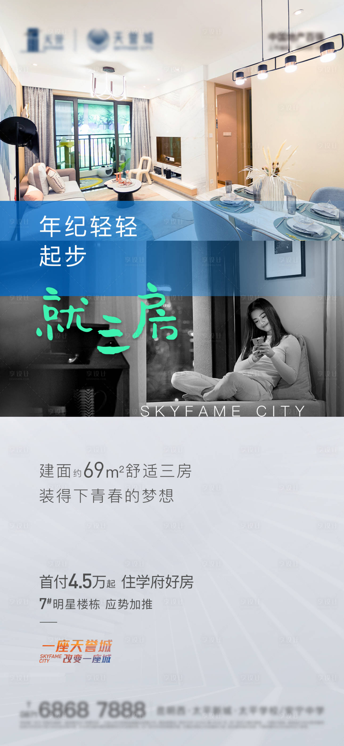 源文件下载【享设计】搜索编号：51050003066863635【户型系列】