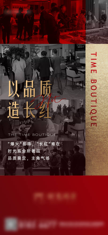 源文件下载【地产热销人气海报】编号：19140002879754295