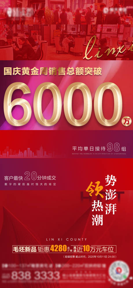 源文件下载【热销飞机稿】编号：82370003104872600