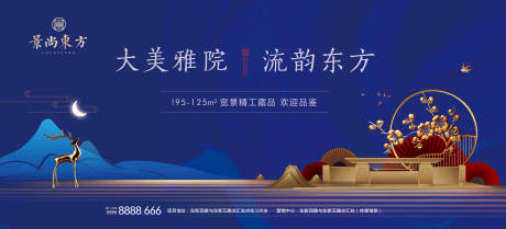 源文件下载【房地产新中式背景板】编号：16100002829509355