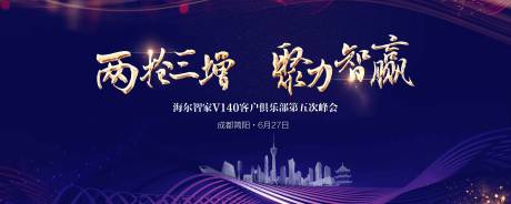 源文件下载【主视觉】编号：20070003070552692