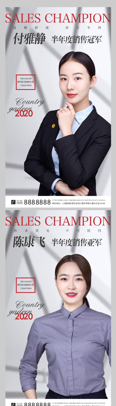 源文件下载【地产销冠直播(TIF格式用PS打开)】编号：28040002885418608