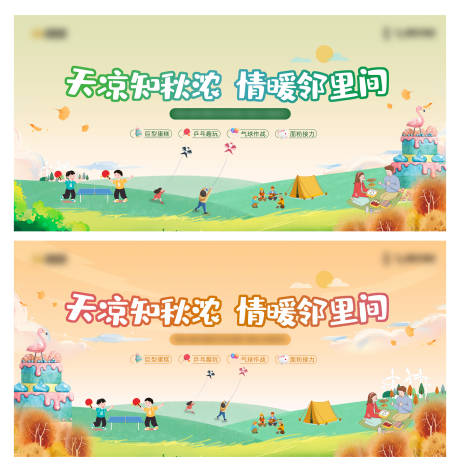 源文件下载【享设计】搜索编号：70140002882303157【家庭日】