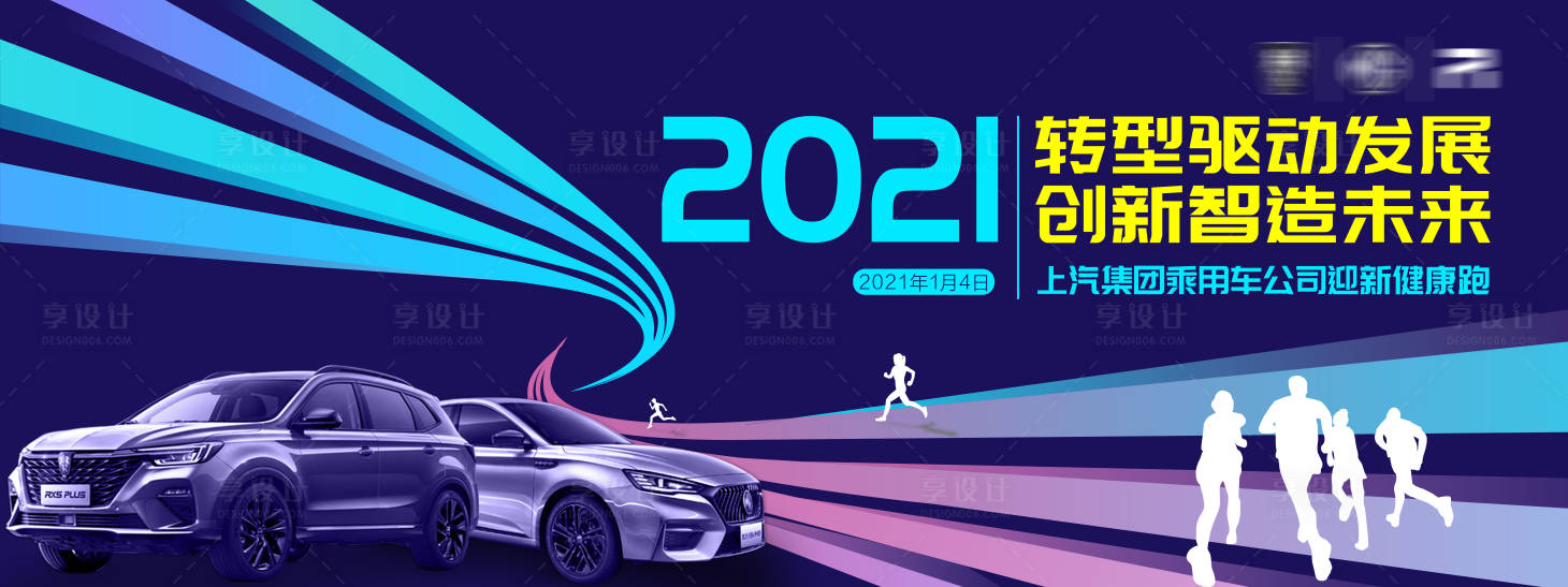 源文件下載【享設計】搜索編號：93490002788556287【驅動發展制造未來】