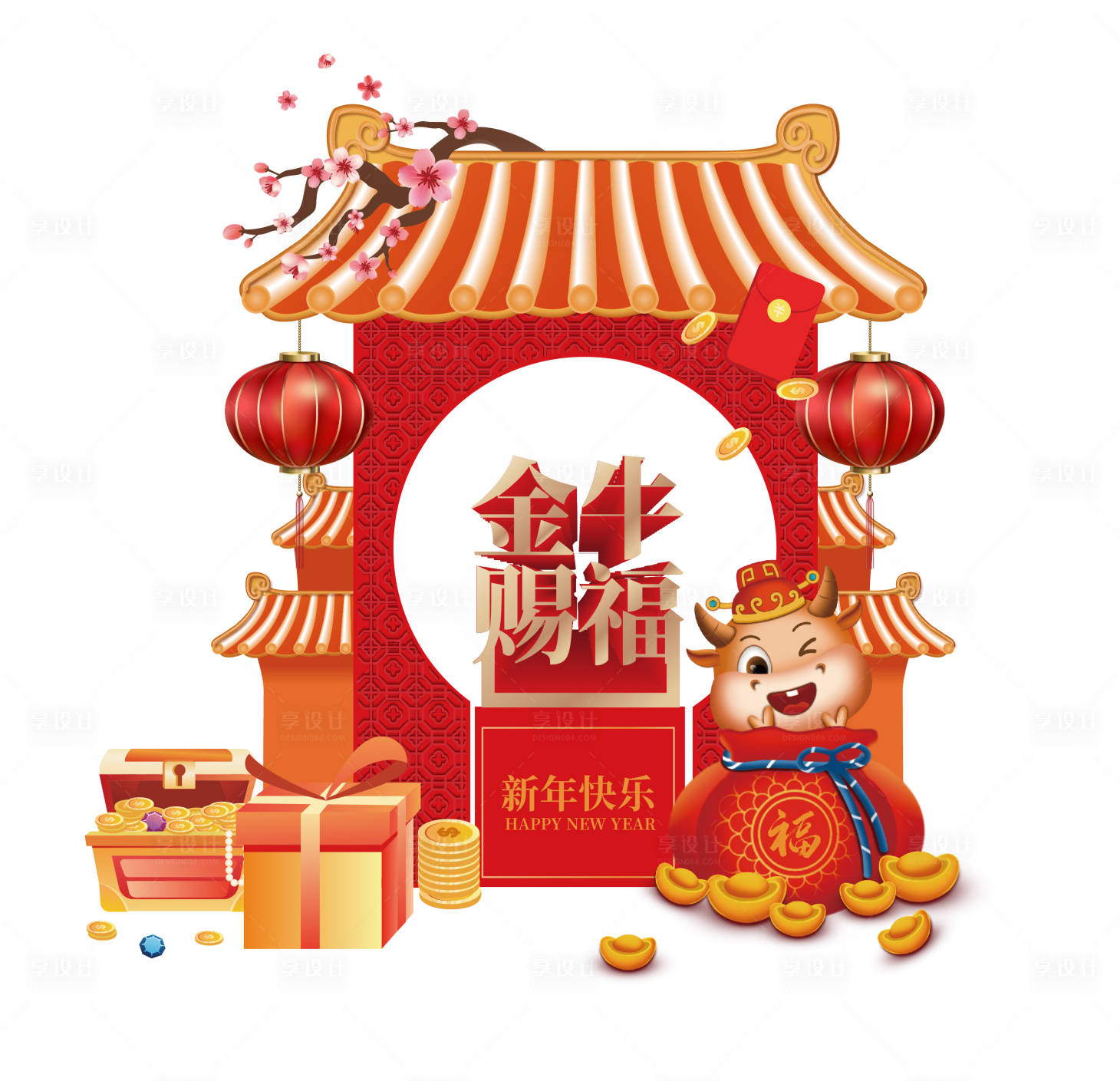 源文件下载【享设计】搜索编号：53520003053616692【金牛赐福新年堆头】