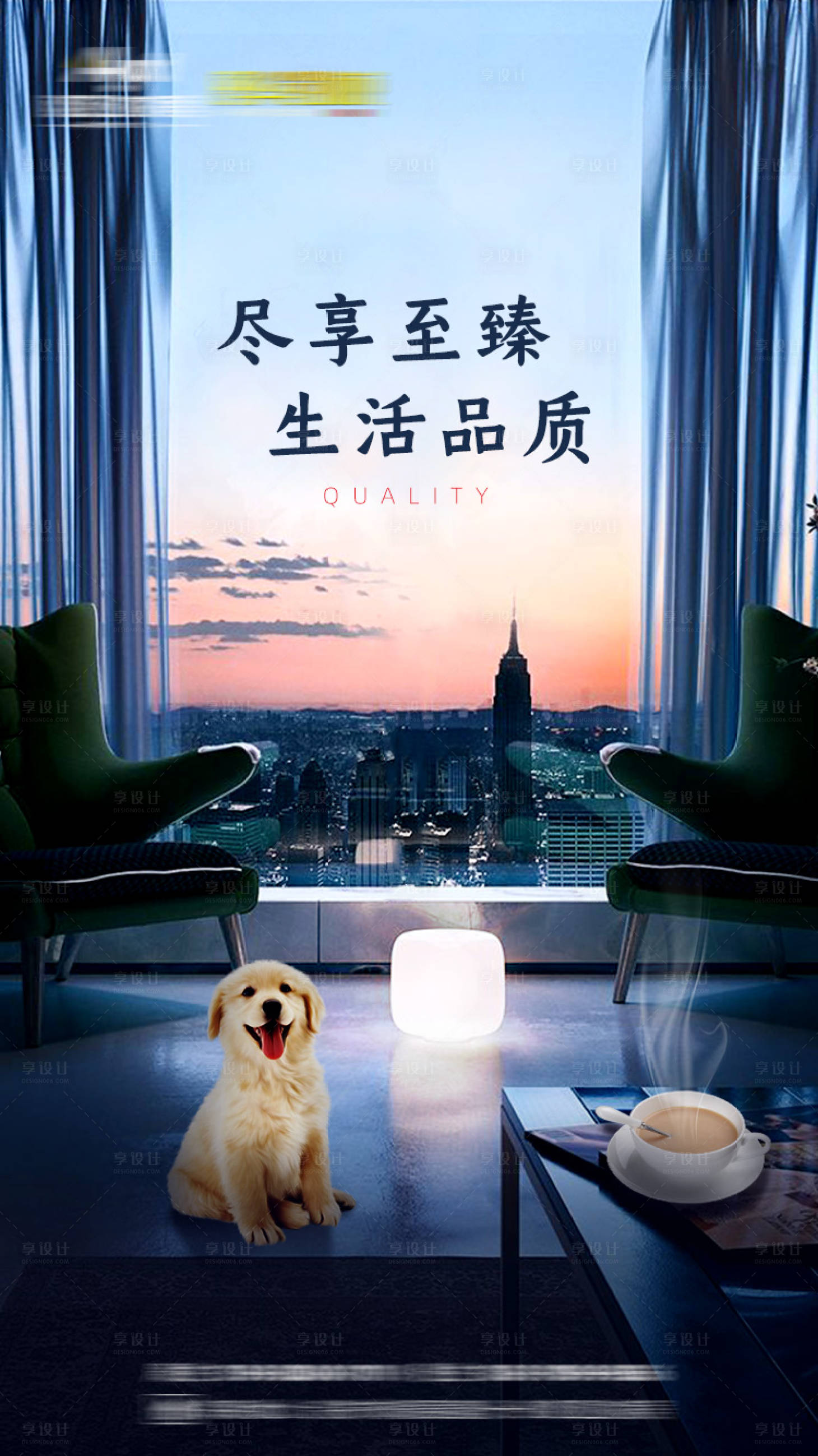 源文件下载【温馨的家】编号：93260002876222600