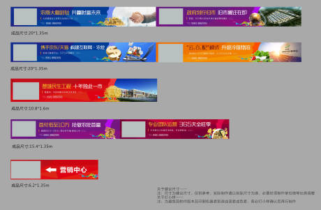 源文件下載【商業圍擋】編號：58940002782473809