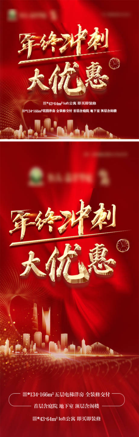 源文件下载【享设计】搜索编号：48490002782013590【优惠】